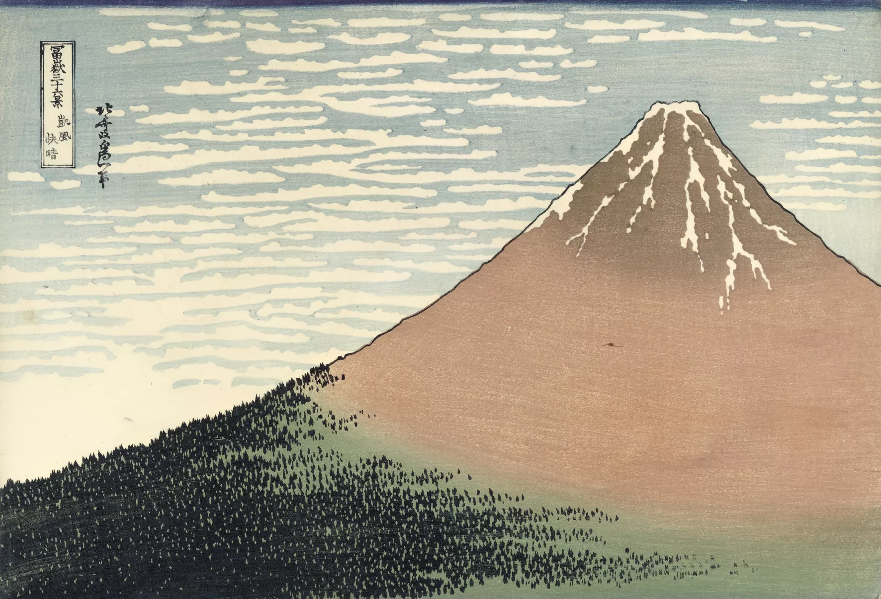 Le Fuji rouge dans une embellie, Katsushika Hokusai
