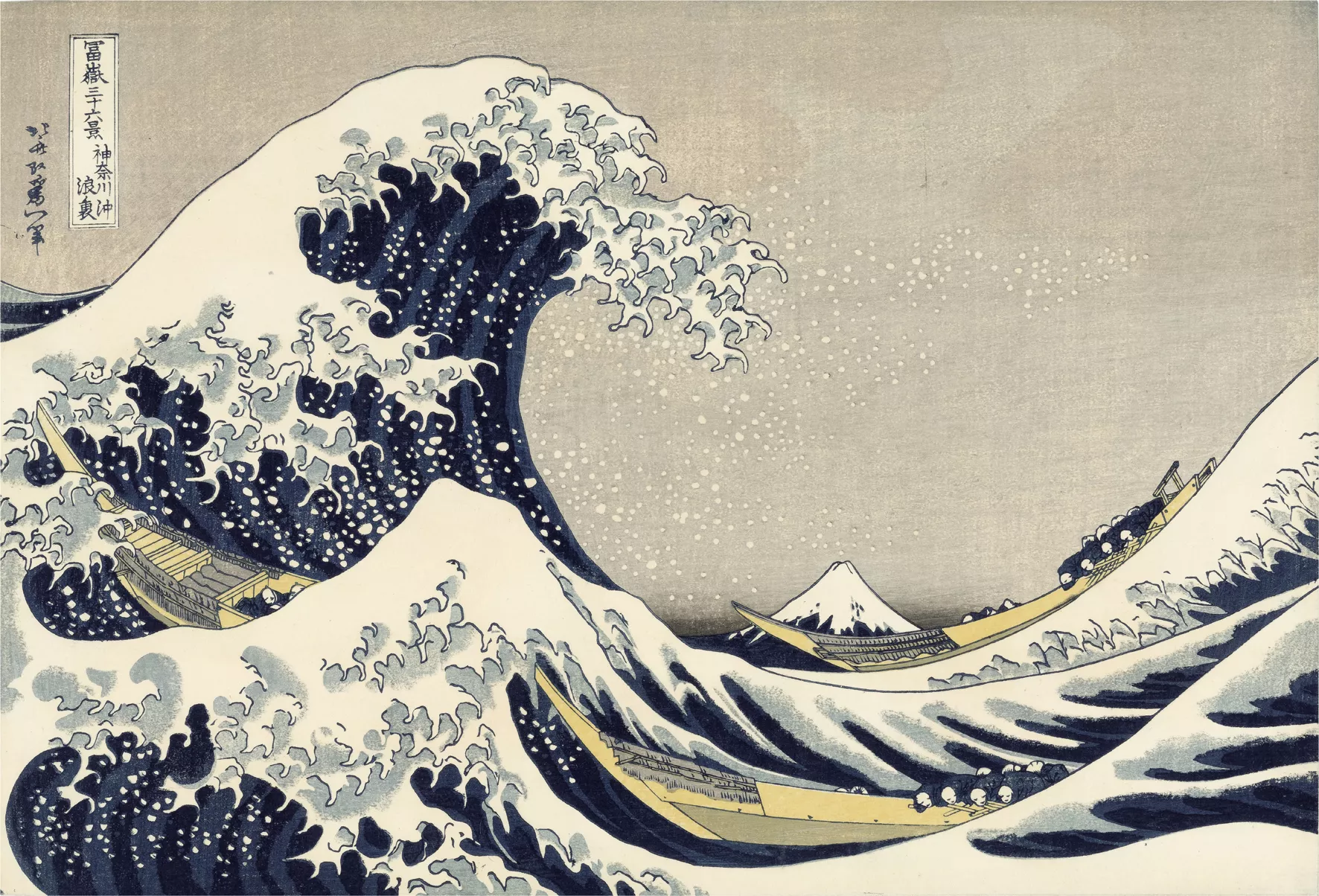 Sous la vague au large de Kanagawa