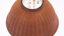 Bol, porcelaine de Chine et décor de vannerie