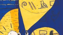 2e - catégorie 13/15 ans 2e - catégorie 13/15 ans