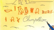 Dessin d'enfant de 10-12 ans sur la thématique de l'Égypte (pyramides, hiéroglyphes, Champollion)