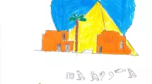 Dessin d'enfant de 10-12 ans sur la thématique de l'Égypte (hiéroglyphes, pyramide)