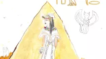 Dessin d'enfant de 10-12 ans sur la thématique de l'Égypte (hiéroglyphes, pyramide, femme de profil)