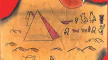 Dessin d'enfant de 10-12 ans sur la thématique de l'Égypte (hiéroglyphes, pyramides, dunes de sable)